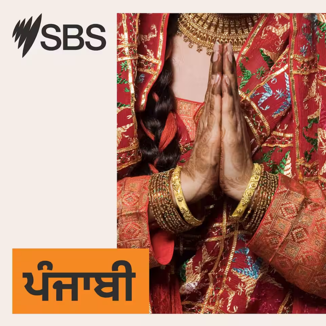 SBS podcast